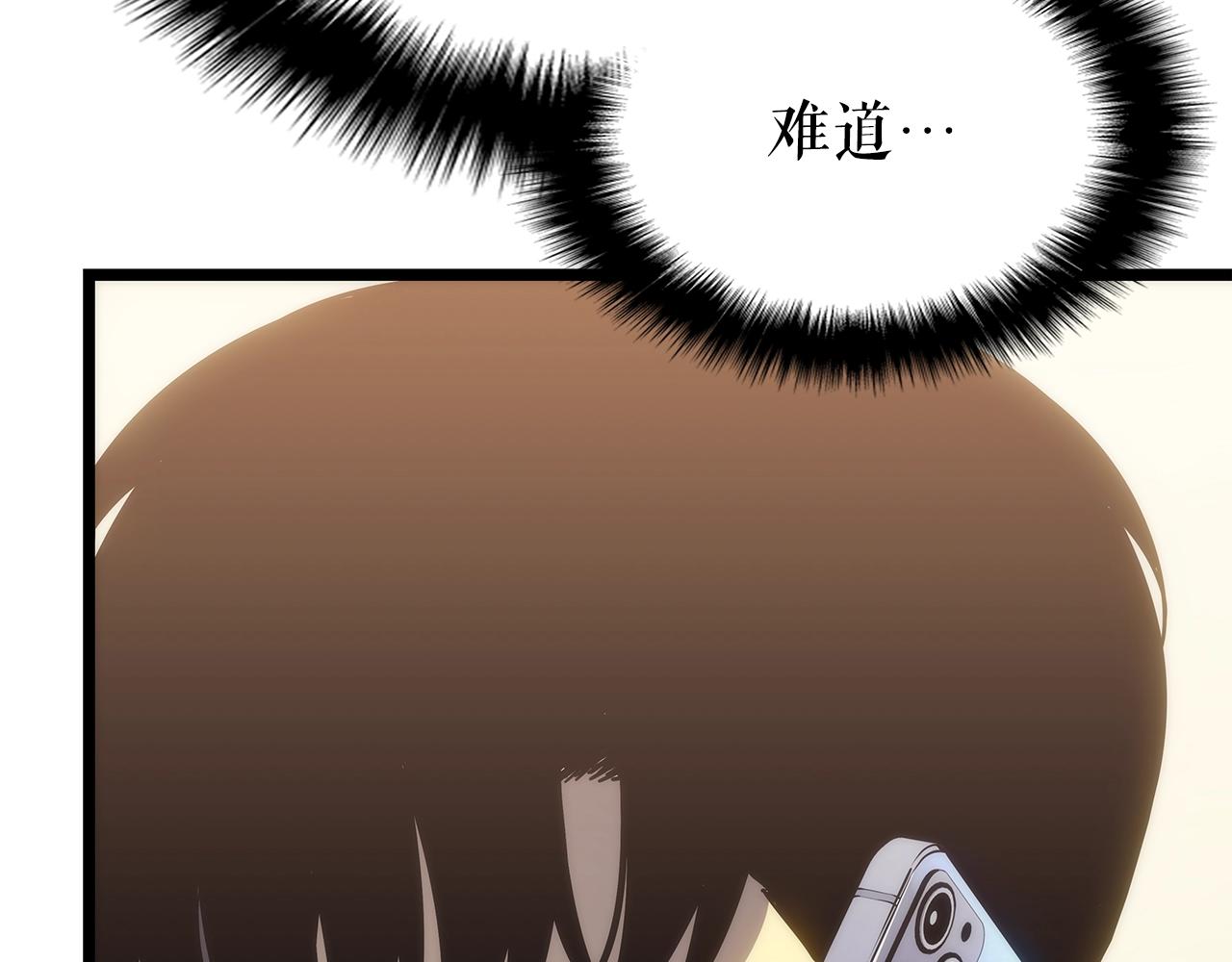 第156话 发疯的野兽177