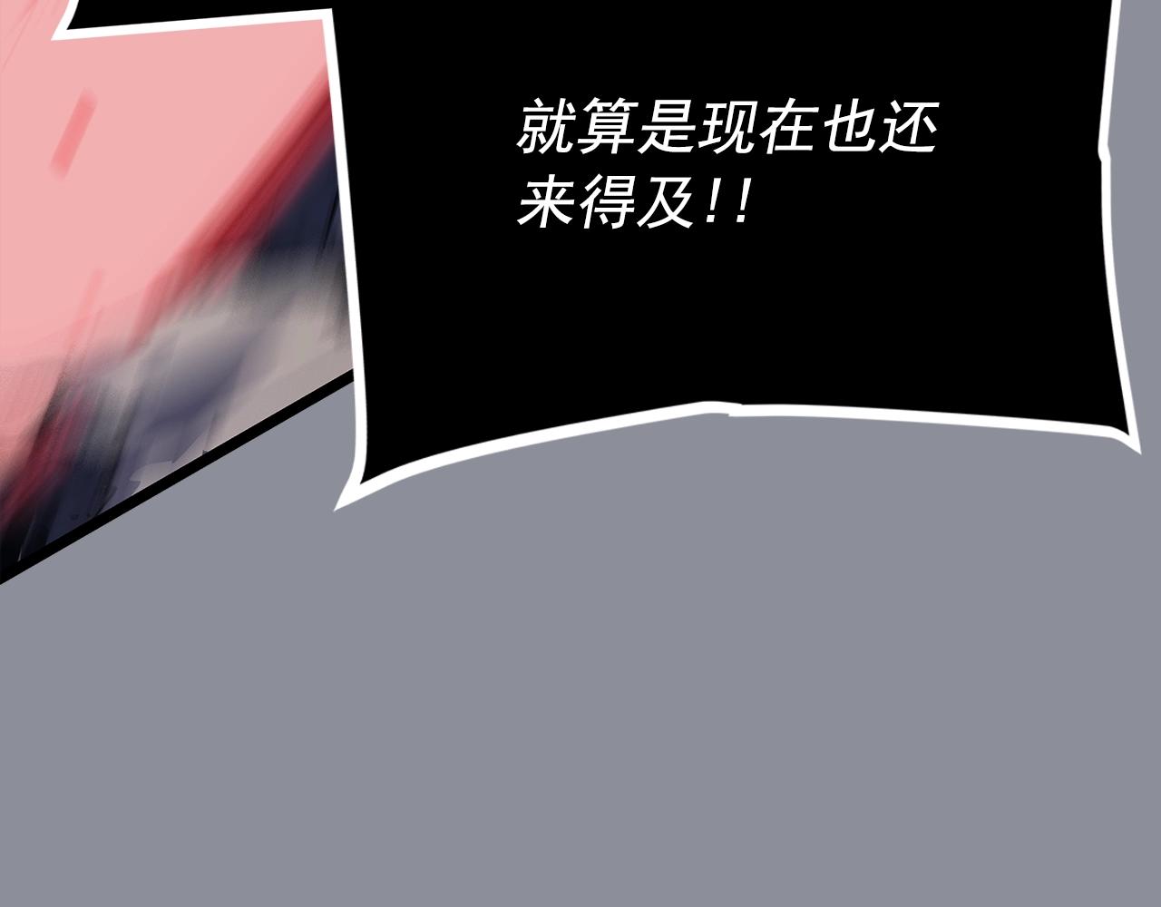第176话 你的结局172