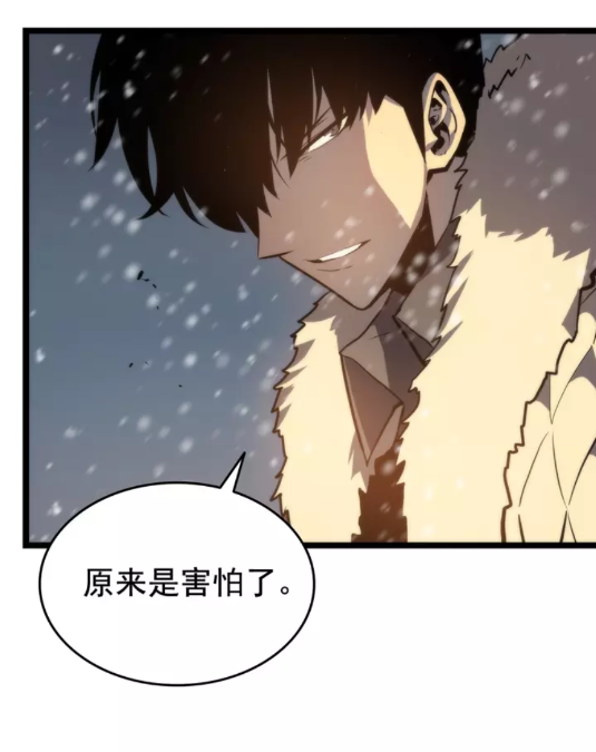 第52话 谁是废物67