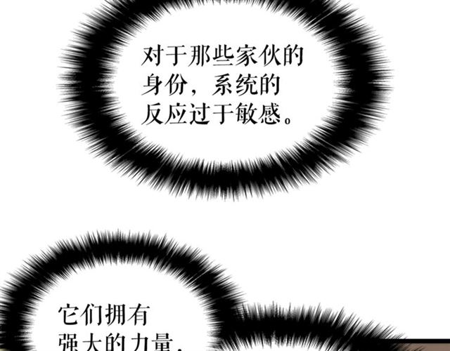 第83话 借用恶魔女34