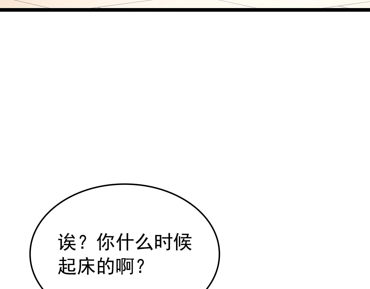 第178话 虚无世界27年60