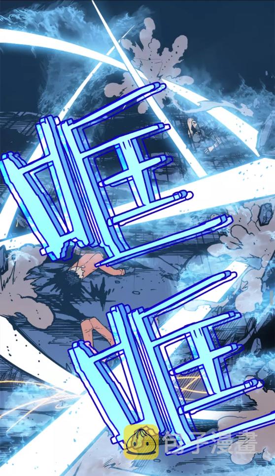 第32话 系统任务：消灭敌人51