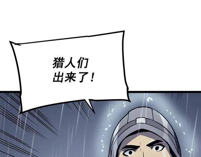 第105话 提取，解除75