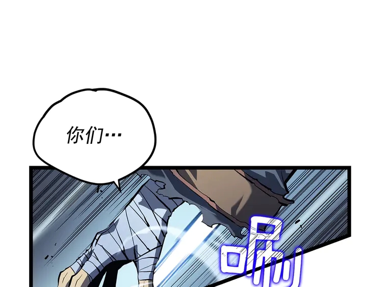 第111话 重启55