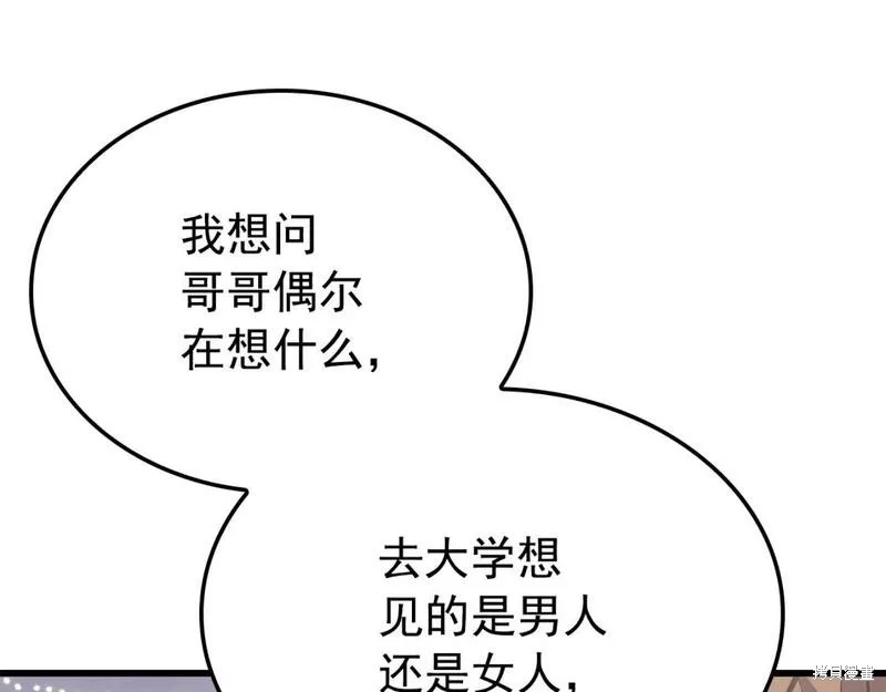 番外7211