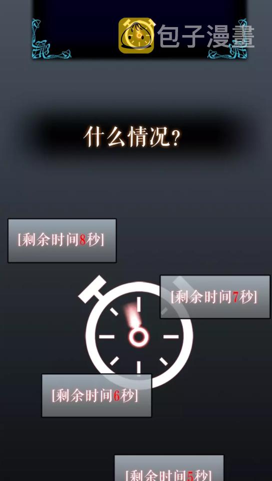 第42话 幸运32