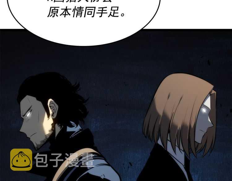 第126话 设计者54