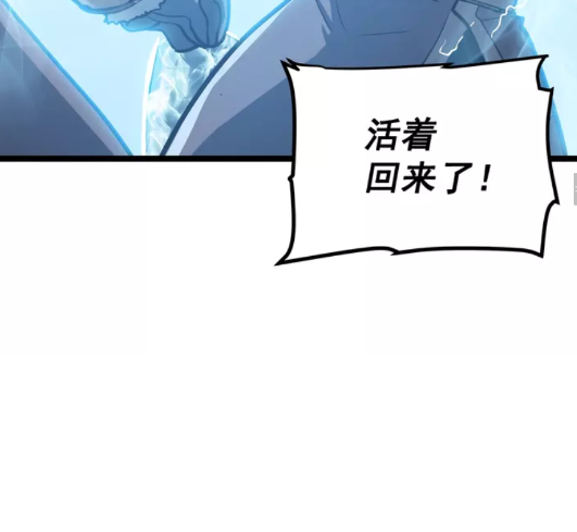 第55话 威胁我？10