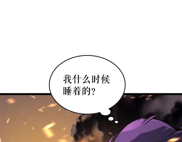 第83话 借用恶魔女121