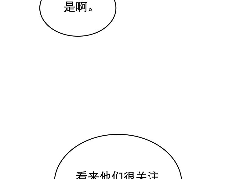第122话 一人成军218