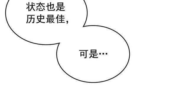 第107话 狩猎计划97