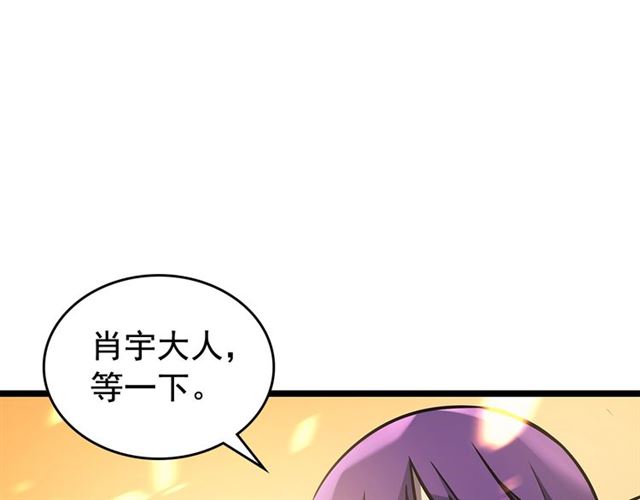 第84话 影子升级！48