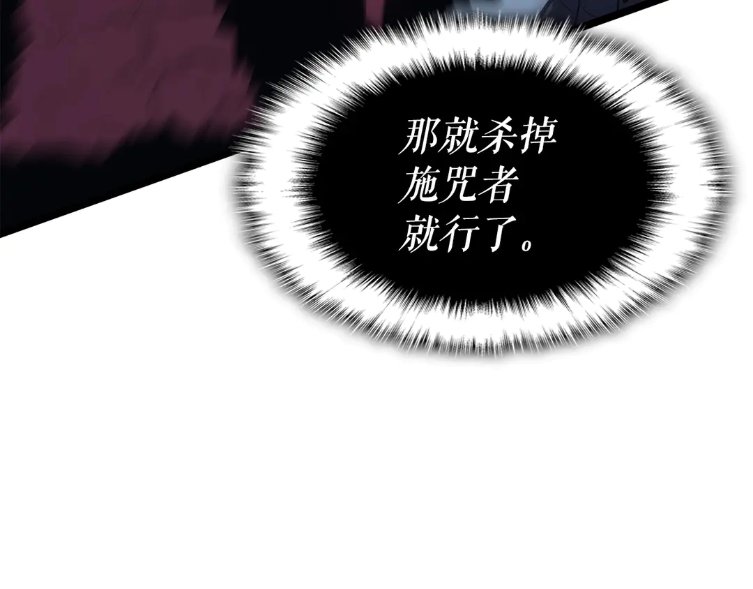 第119话 恐惧之物162