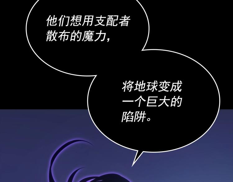 第163话 我就是你206
