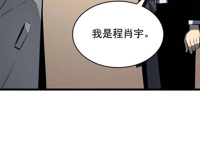 第108话 升级者159