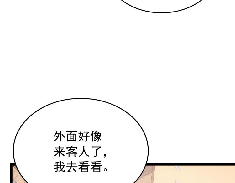 第168话 战争的真相115