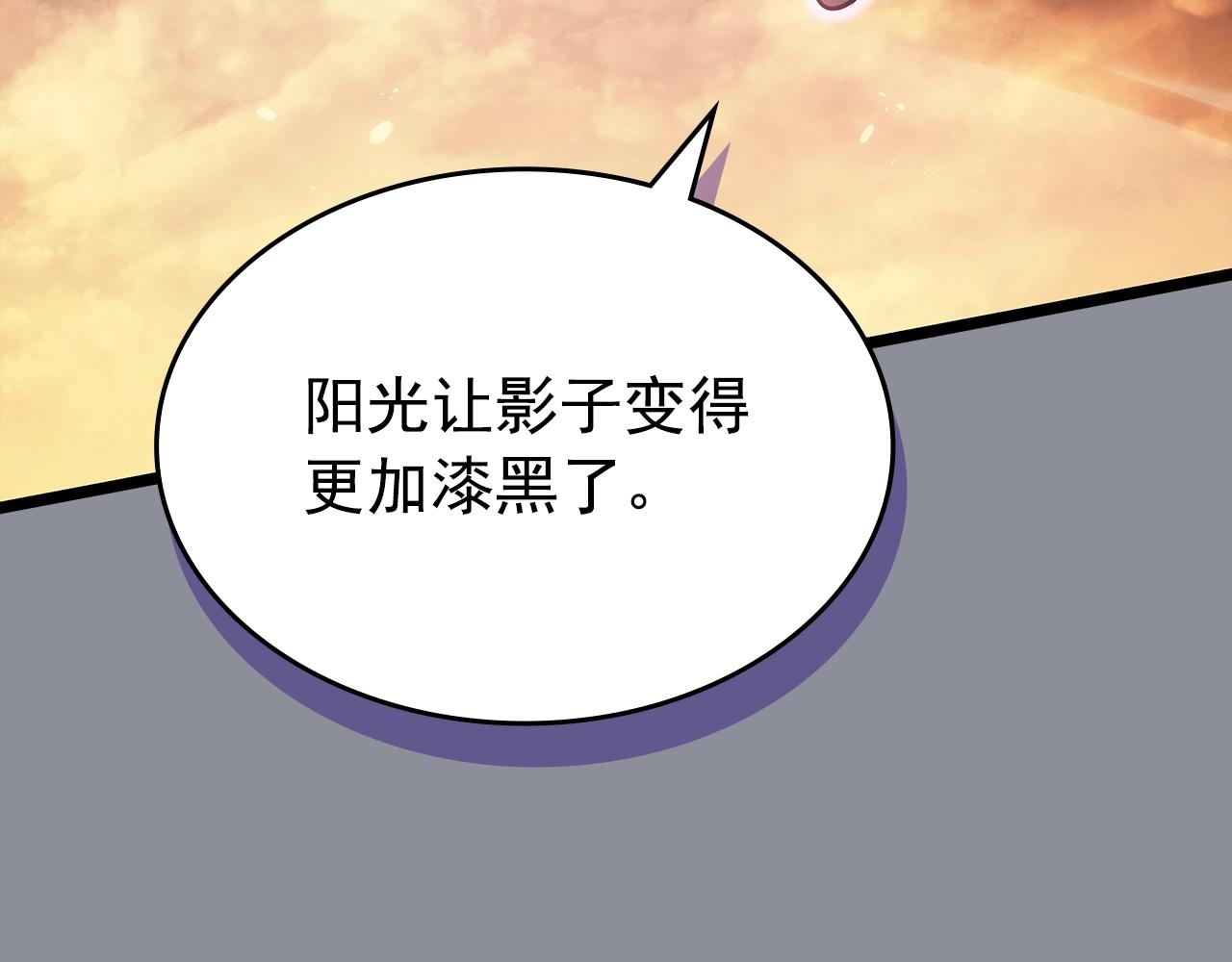 第176话 你的结局239