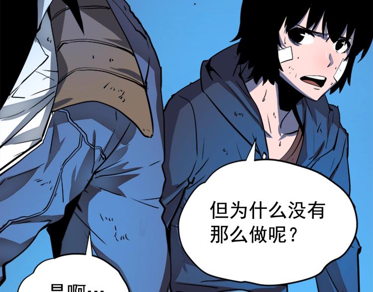 第5话 地下城的规则96