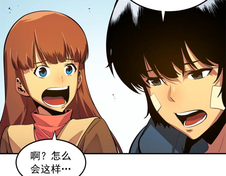 第1话 最弱猎人88