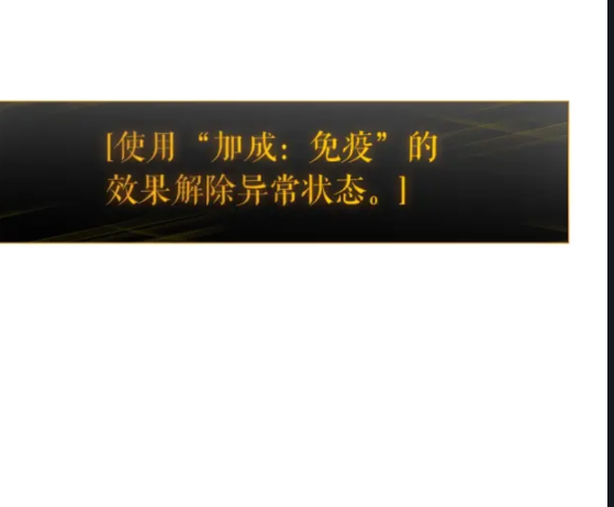 第74话 巫师之歌60
