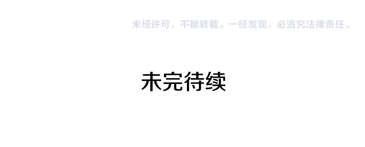 第156话 发疯的野兽245