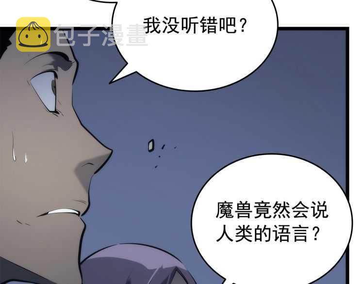 第128话 记忆数据233