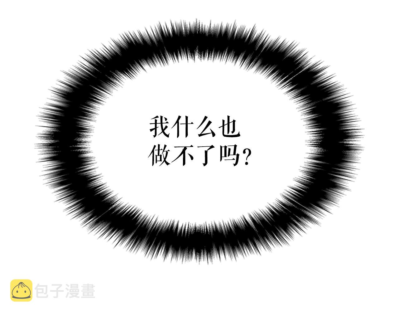 第170话 宣战29