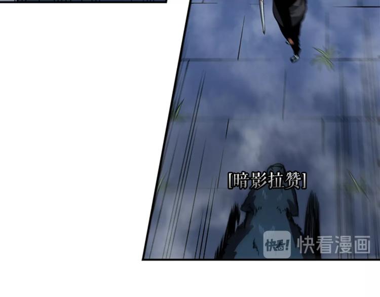 第15话 地下的王81