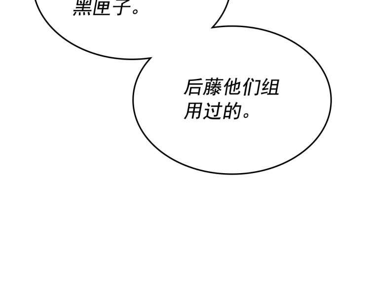 第126话 设计者74