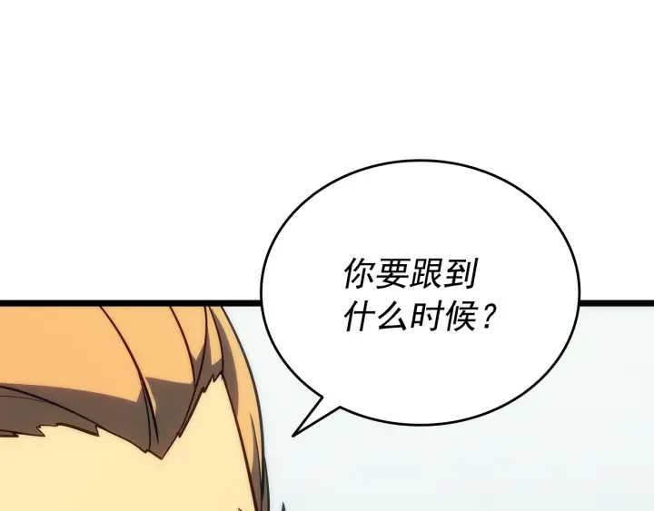 第153话 卡米什的愤怒118