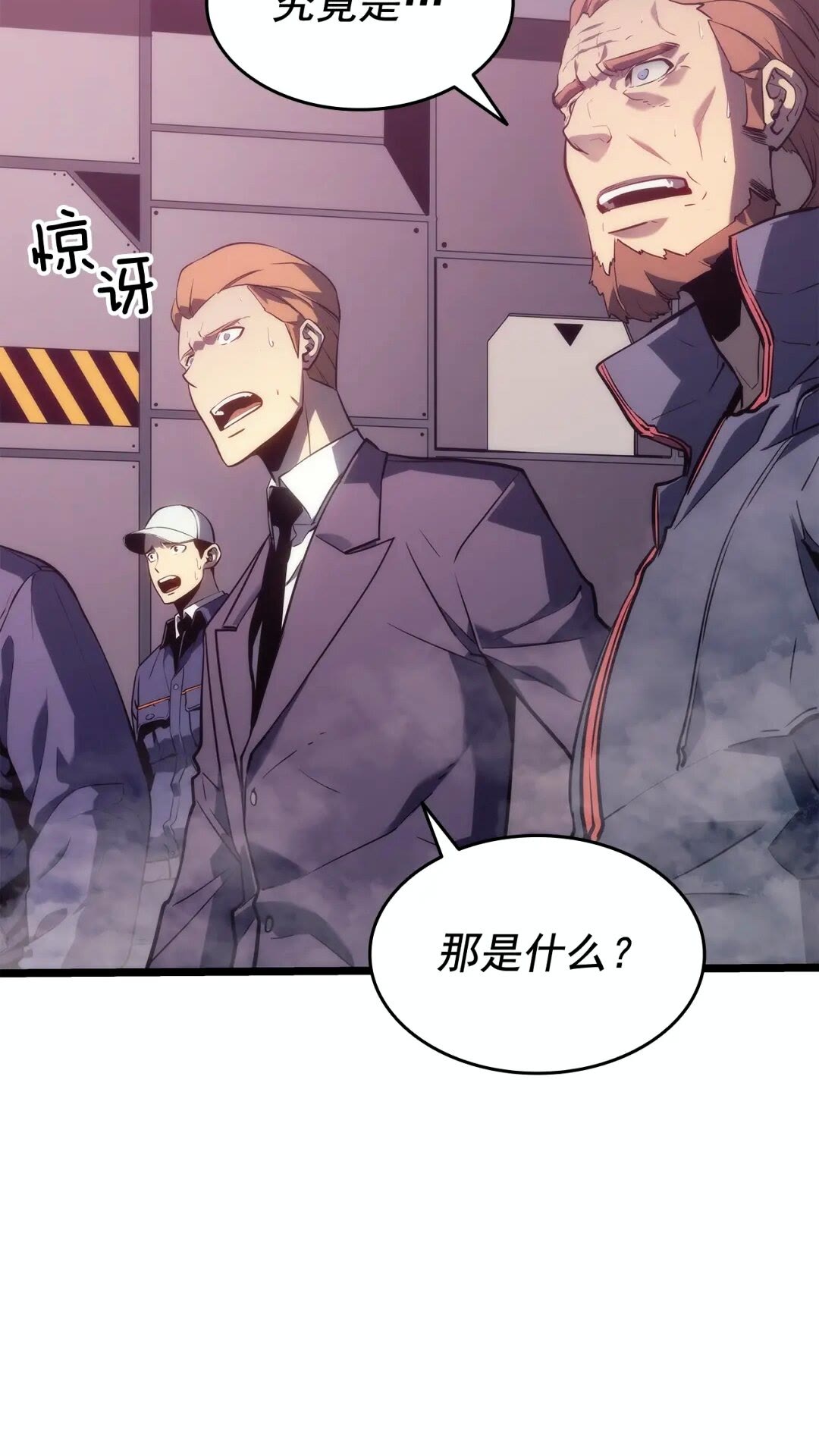 第143话 失踪的晨浩10