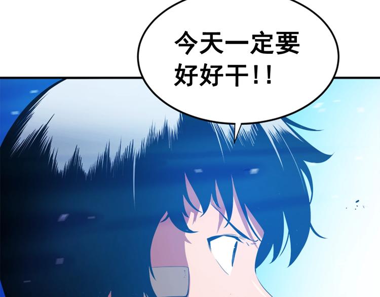 第1话 最弱猎人111