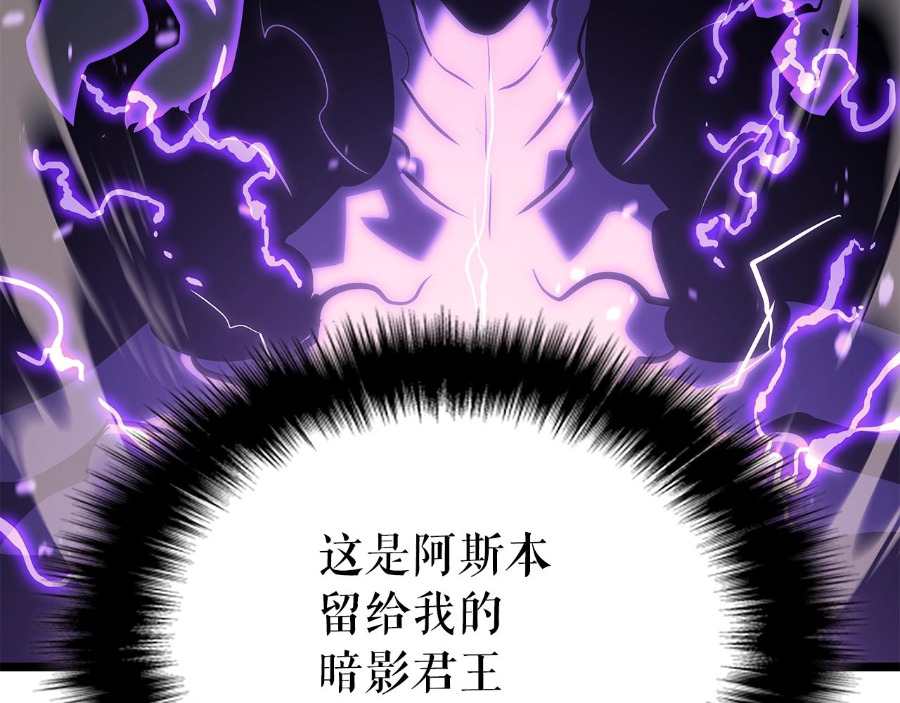 第175话 灵体化207