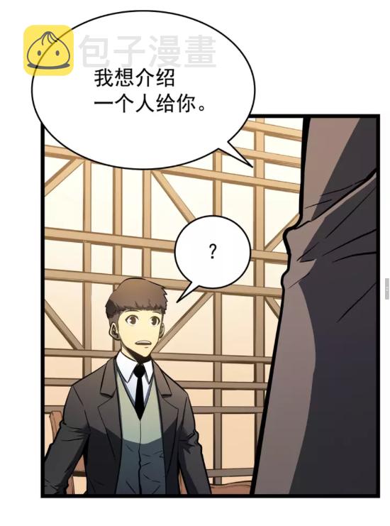第57话 恶魔城44