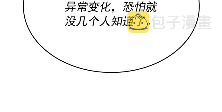 第148话 魔气24