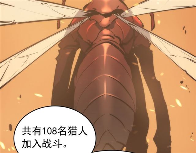 第83话 借用恶魔女75