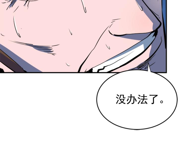 第6话 恐惧40
