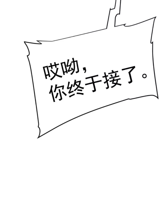 第18话 小队！出发！35