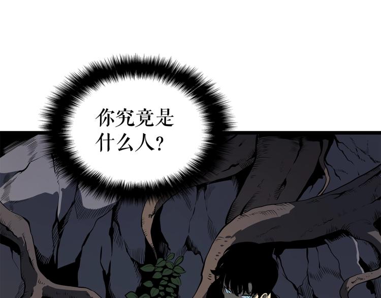 第123话 共享翻车223