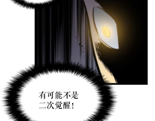 第78话 成长型猎人167