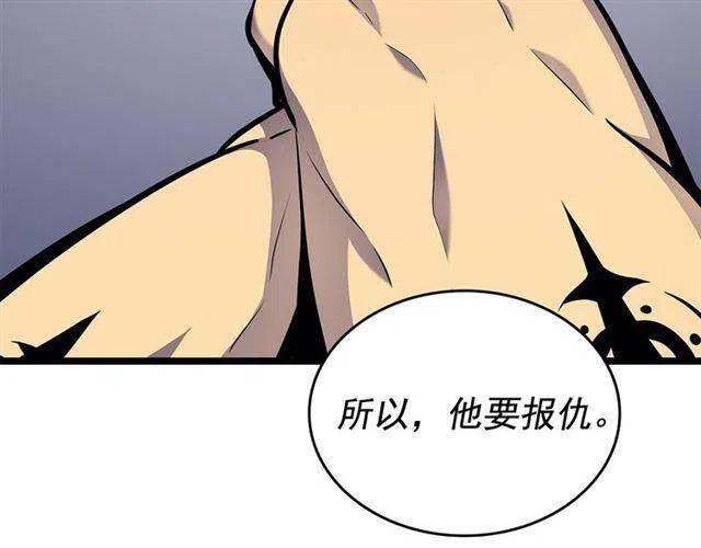 第107话 狩猎计划53