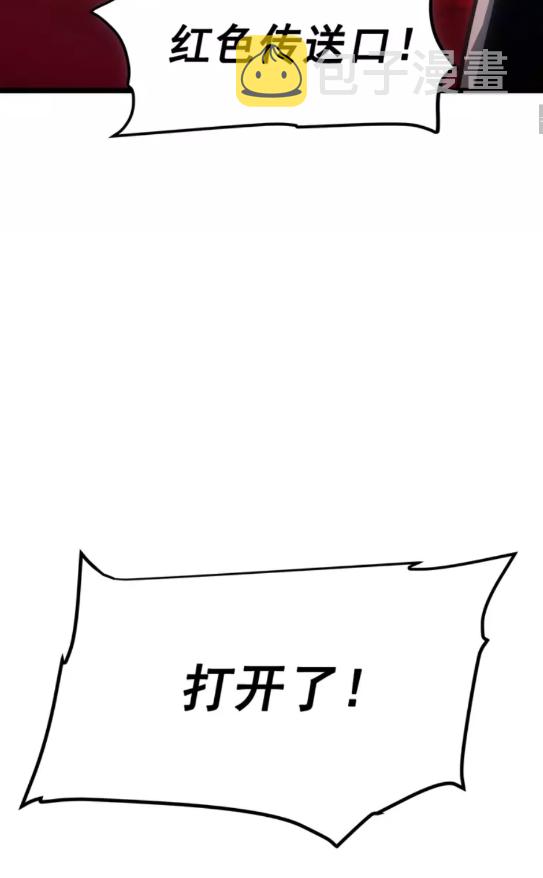 第55话 威胁我？6