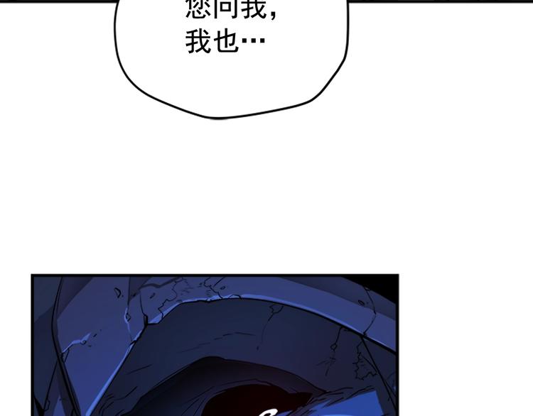 第6话 恐惧112
