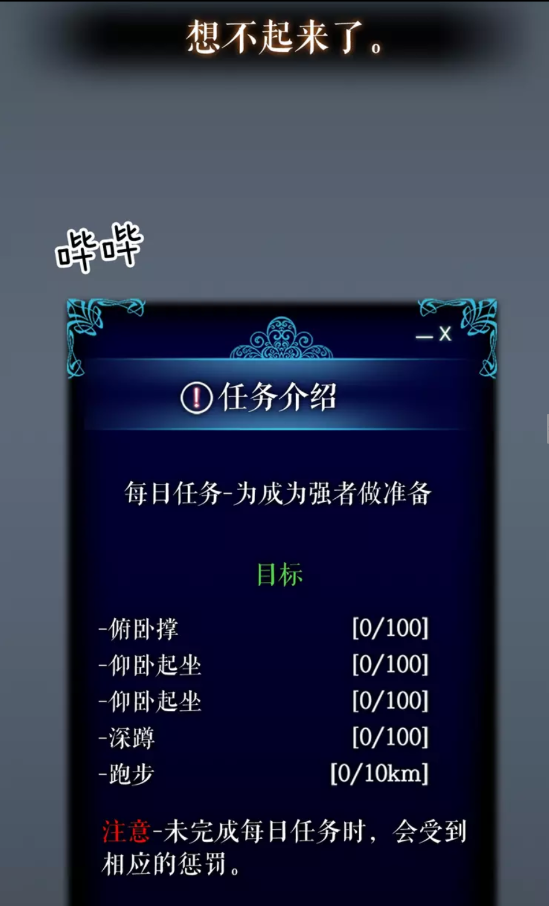 第42话 幸运31