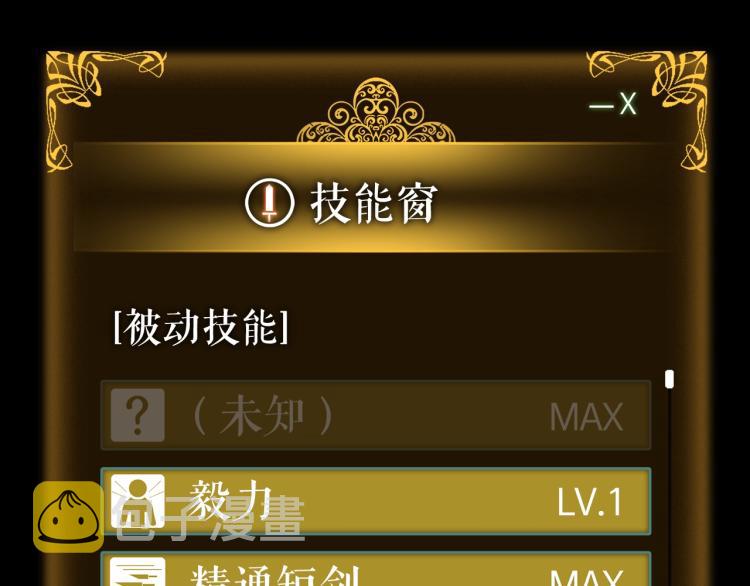 第161话 是否重启世界33