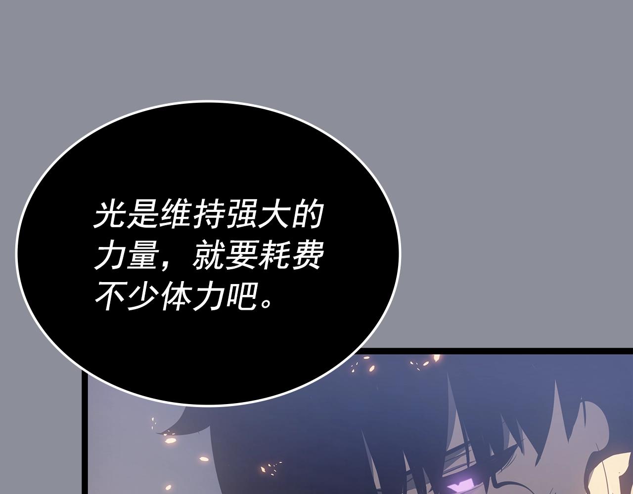 第176话 你的结局141