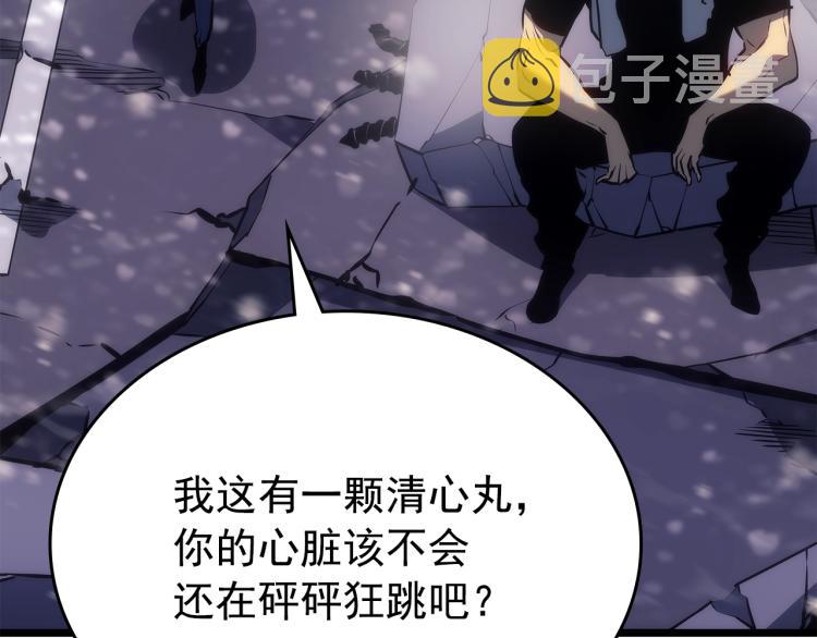 第166话 战争的序幕180