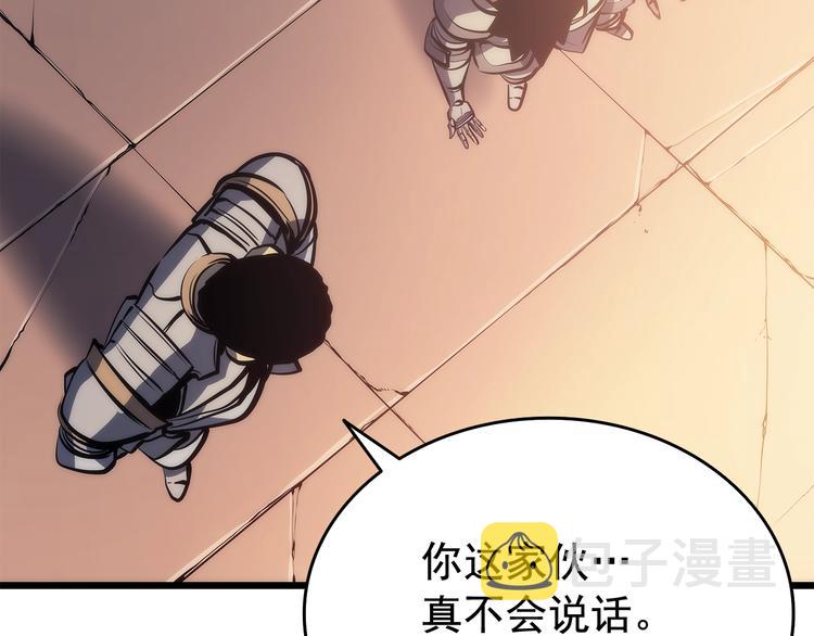 第121话 误会38