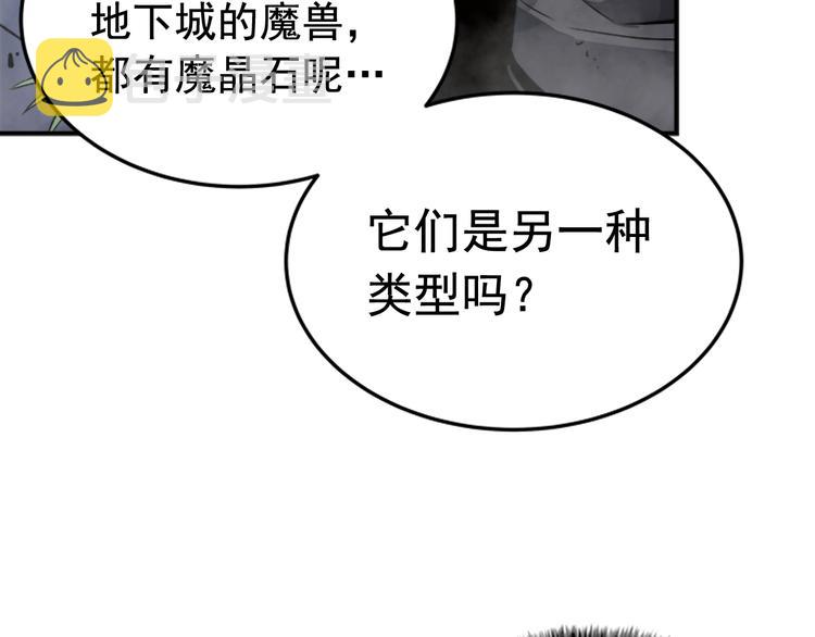第14话 屠狼者26