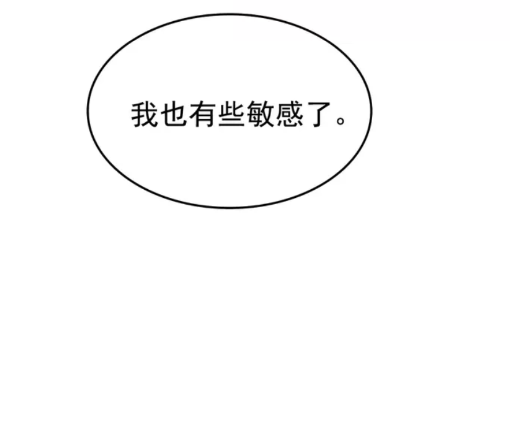 第55话 威胁我？27